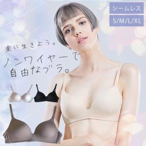 ブラ ノンワイヤー 全4色 16サイズ ワイヤレス ブラジャー