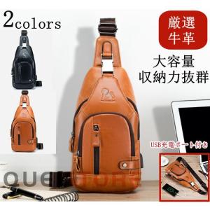 ボディバッグ メンズ  斜めがけバッグ ショルダーバッグ 牛革 おしゃれ 軽量 大容量 胸バッグ ワンショルダー iPadmini収納可能 男性用