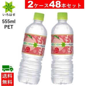 いろはすももの商品一覧 通販 Yahoo ショッピング