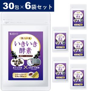 訳あり品 180包 黒クコの実 　30包入袋×6袋　送料当店負担　在庫限り