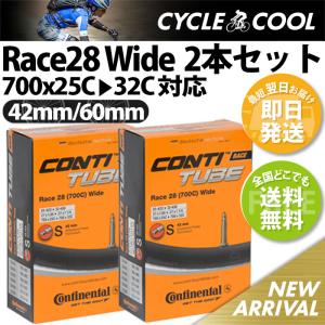 Race28 Wide 仏式42mm 60mm 2本セット 700c チューブ ワイド