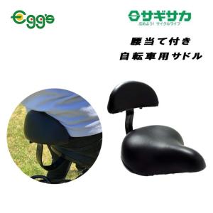 自転車 サドル MCSELLE（マクセラ） 6691C Zippy+gel パーツ : 自転車