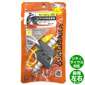 メンテナンス icetoolz 自転車 工具 メンテナンス IceToolz 4in1 六角レンチ 36H1 : 自転車