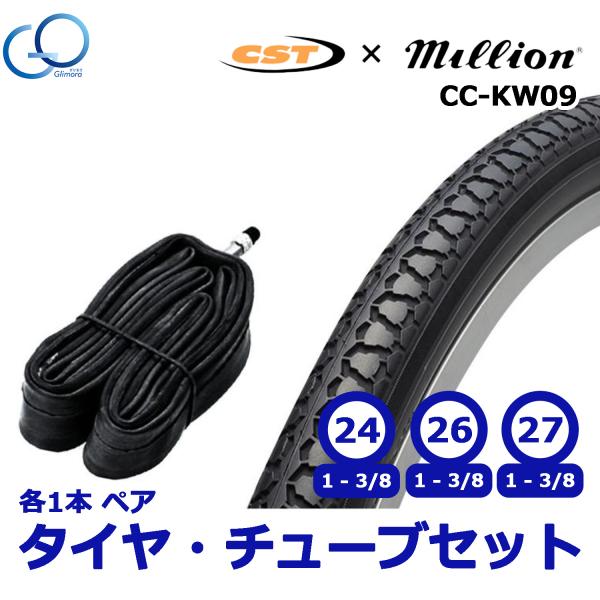 自転車 タイヤ チューブ ペア セット 24 26 27インチ CST million 英式 WO ...
