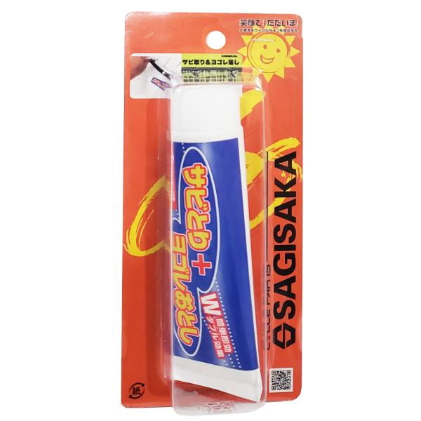 サギサカ 自転車 サビ ヨゴレおとし 80g 洗浄 メンテナンス 整備 潤滑 防錆