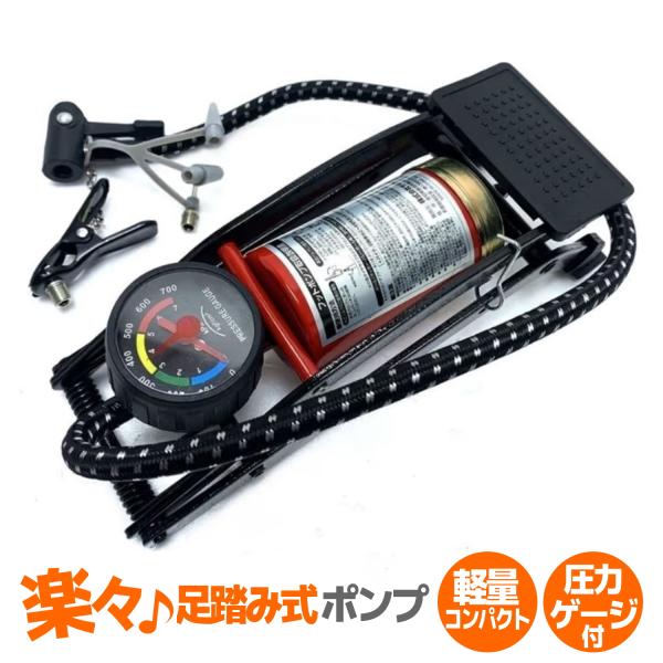 自転車 空気入れ フットポンプ シングル 足踏み 英式 米式 シティサイクル ロードバイク MTB ...