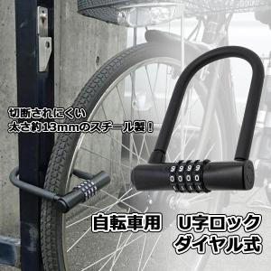 KRYPTONITE(クリプトナイト) Evolution Mini-7 U字ロック&120cm