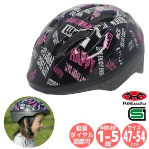 OGK Kabuto サギサカ 自転車 SGマ...の詳細画像1