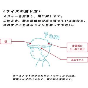 OGK Kabuto サギサカ 自転車 SGマ...の詳細画像5