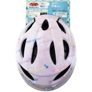 子供用 自転車 ヘルメット スタンダード ジュ...の詳細画像1