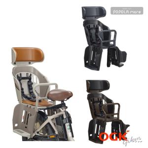 新品　組み立て済。OGK　後ろ乗せチャイルドシート OGK技研 RBC-017DX ZERO GRANDIA リヤキッズシート 自転車