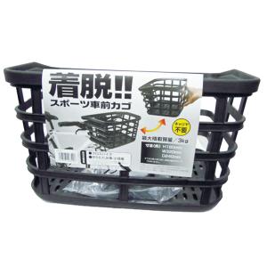 サギサカ（SAGISAKA） 送料無料 4973291486906 樹脂製フロント