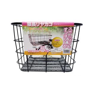 ブリジストン　日本製　シティサイクル バスケット付き BRIDGESTONE（ブリヂストン） 自転車 かご 後ろ 大きい バスケット