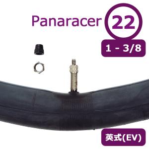 Panaracer パナレーサー 自転車 チューブ 22インチ WO 22x1 3/8 英式 日本製 ロードバイク クロスバイク シティサイクル｜cycle-eggs