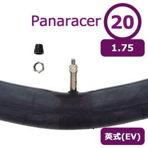 Panaracer パナレーサー 自転車 チューブ 20インチ HE 20x1.75 英式 日本製 マウンテンバイク｜cycle-eggs