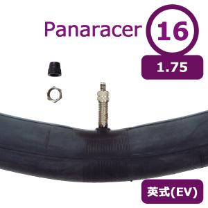 Panaracer パナレーサー 自転車 チューブ 16インチ HE 16x1.75 英式 日本製 マウンテンバイク｜cycle-eggs
