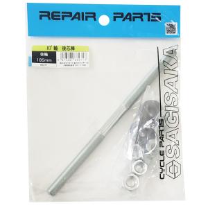 QUANDO リア ボスフリー ハブ 6/7s シルバー 36H OLD135mm ナット付属