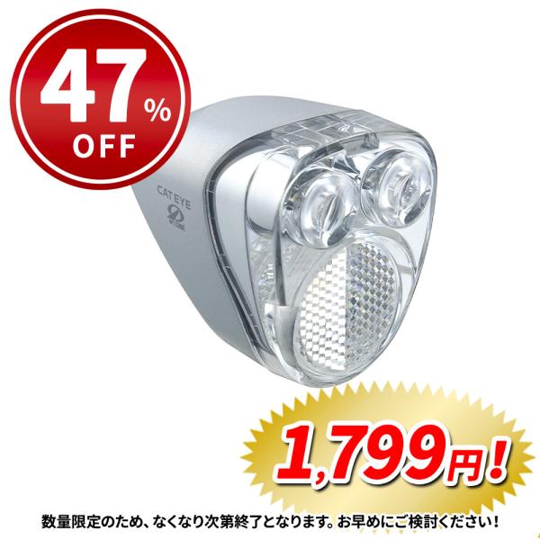 アウトレット品 CATEYE キャットアイ ハブダイナモ専用ライト オート機能搭載 LEDライト 在...
