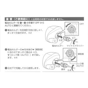 自転車 テールライト CATEYE キャットア...の詳細画像5