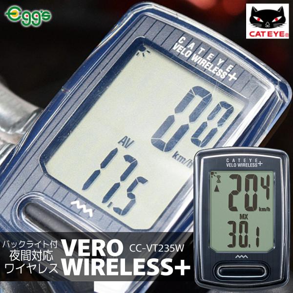 サイクルコンピュータ 無線 サイクロコンピュータ VELO WIRELESS+ ベロワイヤレス+ I...