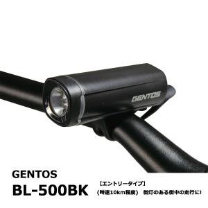 自転車 ライト 後付け 電池式 GENTOS ジェントス LED バイクライト BL ブラック LEDライト 防水 フロント