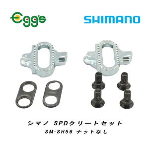 本日だけ+4% SHIMANO シマノ 自転車 クリート セット マルチリリースタイプ シルバー S...