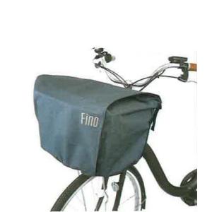 自転車 カゴカバー 電動自転車用 大型前カゴ対応 前カゴ用 グレー Fino フィーノ シティサイクル 軽快車