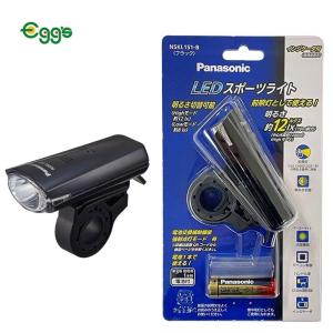 Panasonic（パナソニック） LEDスポーツライト 自転車 LED ライト 前照