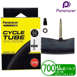 SHINKO（シンコー） 自転車 タイヤ 24インチ HE 24x1.75 ブロック 小径