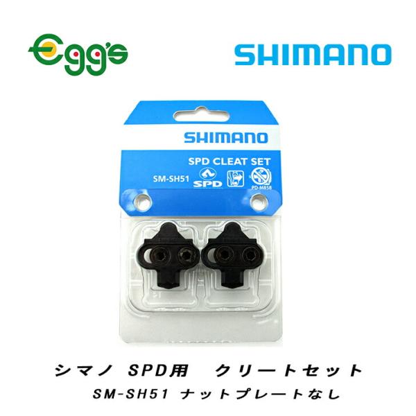 SHIMANO 自転車 クリート セット シングルリリース ブラック SPD ロードバイク ペダル ...
