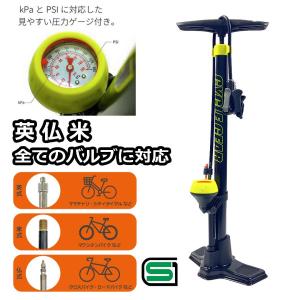 本日限定+4% 自転車 空気入れ スポーツ自転車用 ポンプ ゲージ付き 英式 米式 仏式 全バルブ対応 シティサイクル ロードバイク MTB ハンドポンプ 新生活 新入学｜自転車専門店EGGSヤフー店