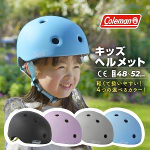 本日限定+4% 子供用 ヘルメット Coleman コールマン 48-52cm CE キッズ 幼児 自転車 キックバイク スケボー キックボード 三輪車 アウトドア シンプル｜cycle-eggs