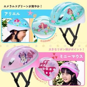 Ides アイデス プリンセス キッズヘルメッ...の詳細画像2