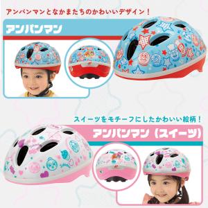 子供用 自転車 ヘルメット カブロヘルメットV...の詳細画像1