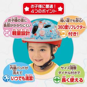 子供用 自転車 ヘルメット カブロヘルメットV...の詳細画像3
