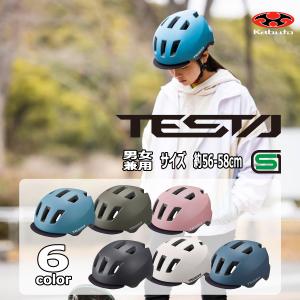 『』 SGマーク OGK ヘルメット TESTA テスタ 56-58cm  子ども用ヘルメット