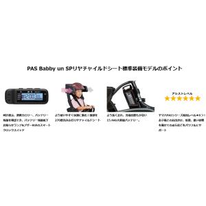 ((5のつく日は3000円クーポン!))電動自...の詳細画像2
