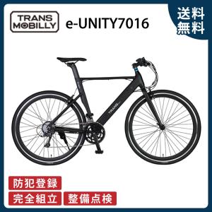 ともさん専用 TRANS MOBILLY 最軽量】TRANS MOBILLYをレビュー！持ち運ぶために作られた最小