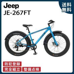 専用ページ　jeep 自転車 楽天市場】jeep 自転車（カラーカーキグリーン）（折りたたみ自転車