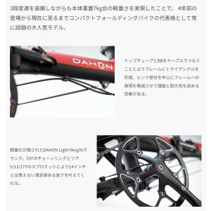 ダホン DAHON 折り畳み自転車 K3 ケー...の詳細画像2