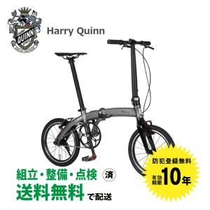 折りたたみ自転車 軽量 折り畳み自転車 自転車 折りたたみ GIC ジック Harry Quinn ハリークイーン 2024年モデル Limit6 16インチ｜cycle-express