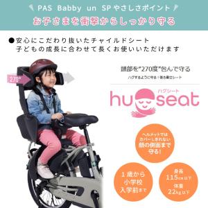 電動アシスト自転車 YAMAHA ヤマハ 20...の詳細画像4