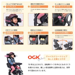 電動アシスト自転車 YAMAHA ヤマハ 20...の詳細画像5