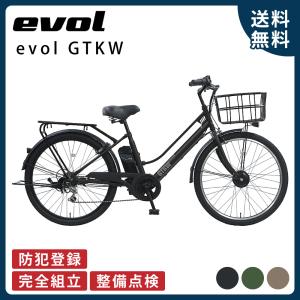 BRIDGESTONE（ブリヂストン） 電動自転車 アシスタビジネス S型 26