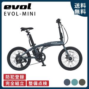 11/25はストアポイント2倍「地域限定商品」「エヴォル」EVOL-MINI