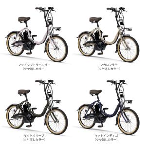 ((5のつく日は3000円クーポン!))電動ア...の詳細画像1