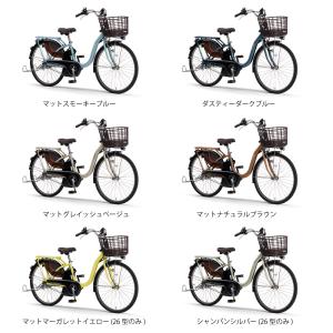 電動アシスト自転車 YAMAHA ヤマハ PA...の詳細画像1