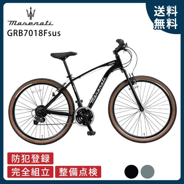 ((15日は自転車本体+3％!))自転車 GIC ジック MASERATI マセラティ GRB701...