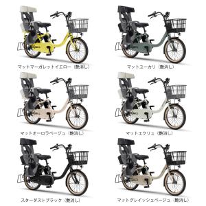 電動アシスト自転車 YAMAHA ヤマハ PA...の詳細画像1