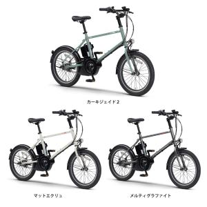 電動アシスト自転車 電動自転車 YAMAHA ...の詳細画像1